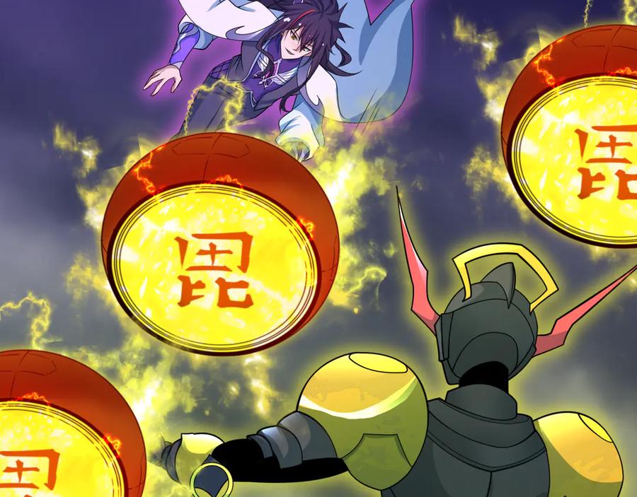 全球诡异时代 第435话 扶桑篇-融合瞬切！ 第48页
