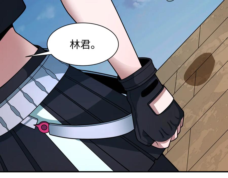 全球诡异时代 第439话 扶桑篇-重建大阪！ 第35页