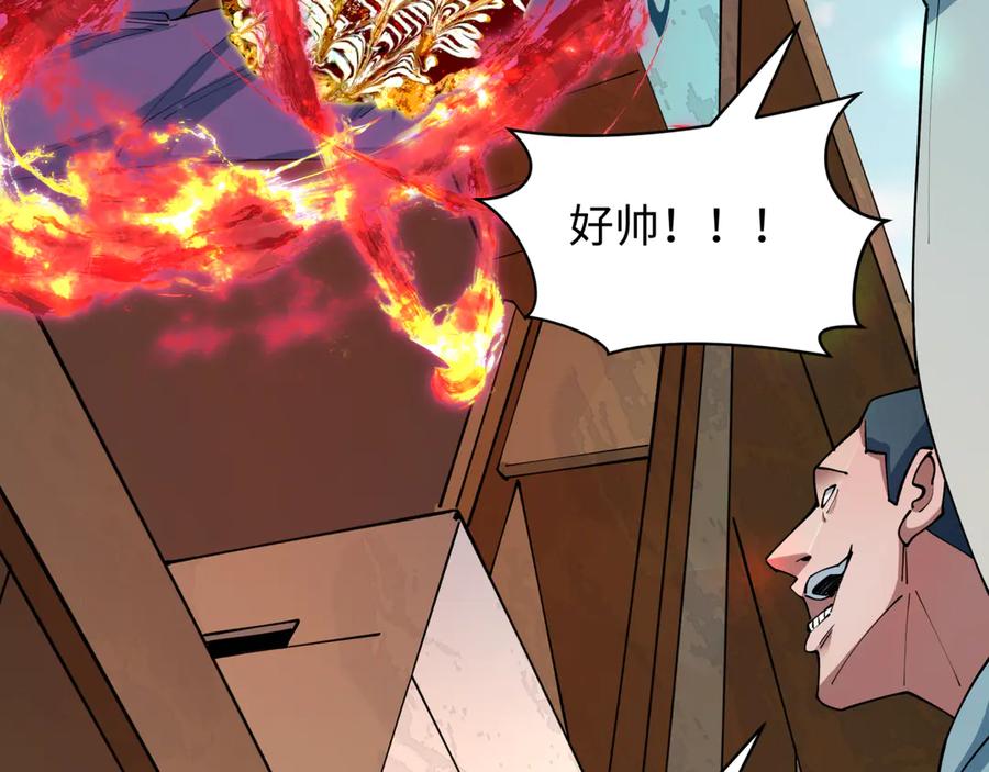 全球诡异时代 第441章 扶桑篇-美食街风云！ 第79页