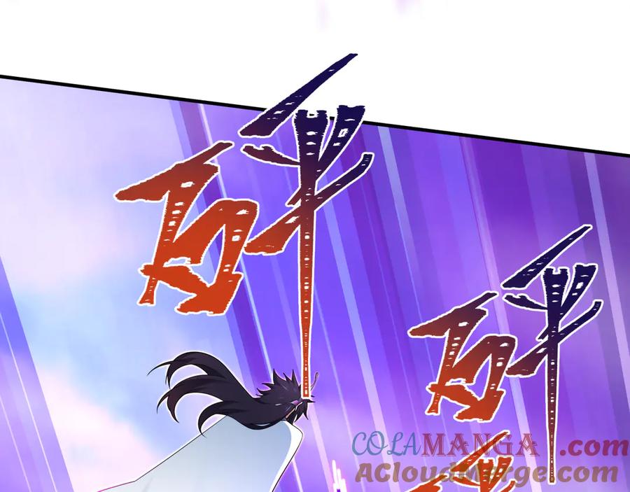 全球诡异时代 第435话 扶桑篇-融合瞬切！ 第37页