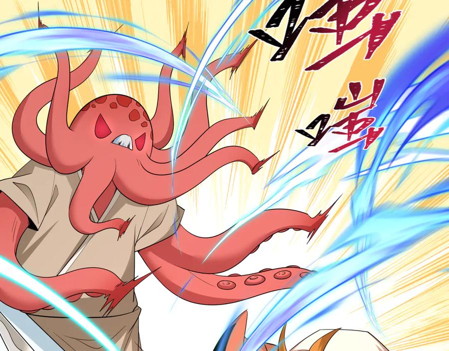 全球诡异时代 第442话 扶桑篇-爆炸吧！食之魂！ 第99页