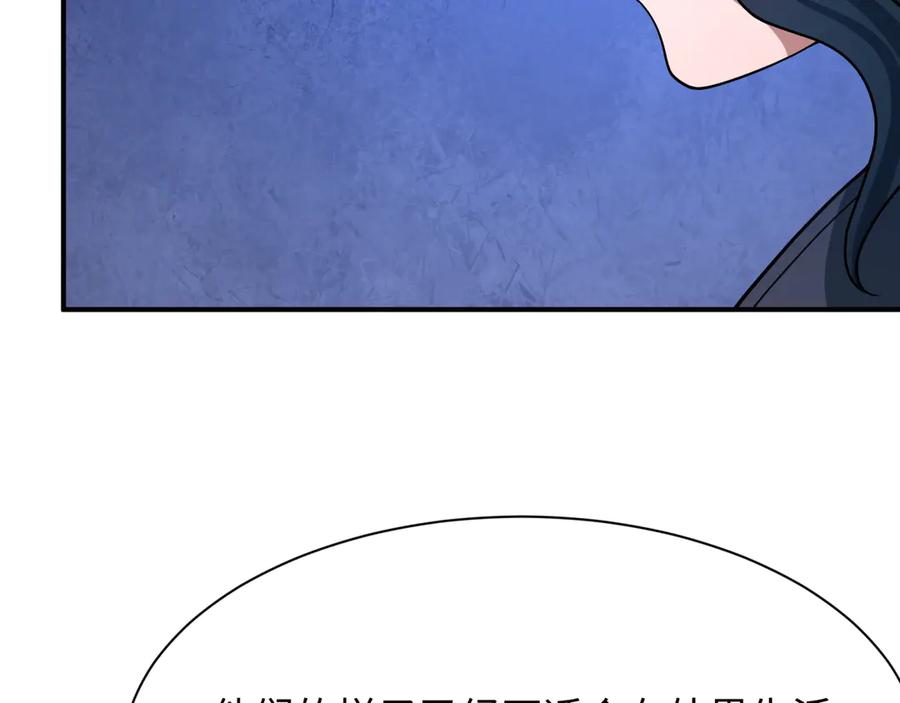 全球诡异时代 第439话 扶桑篇-重建大阪！ 第38页