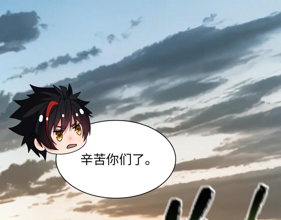 全球诡异时代 第417话 扶桑篇-琉璃子真正的样子！ 第8页