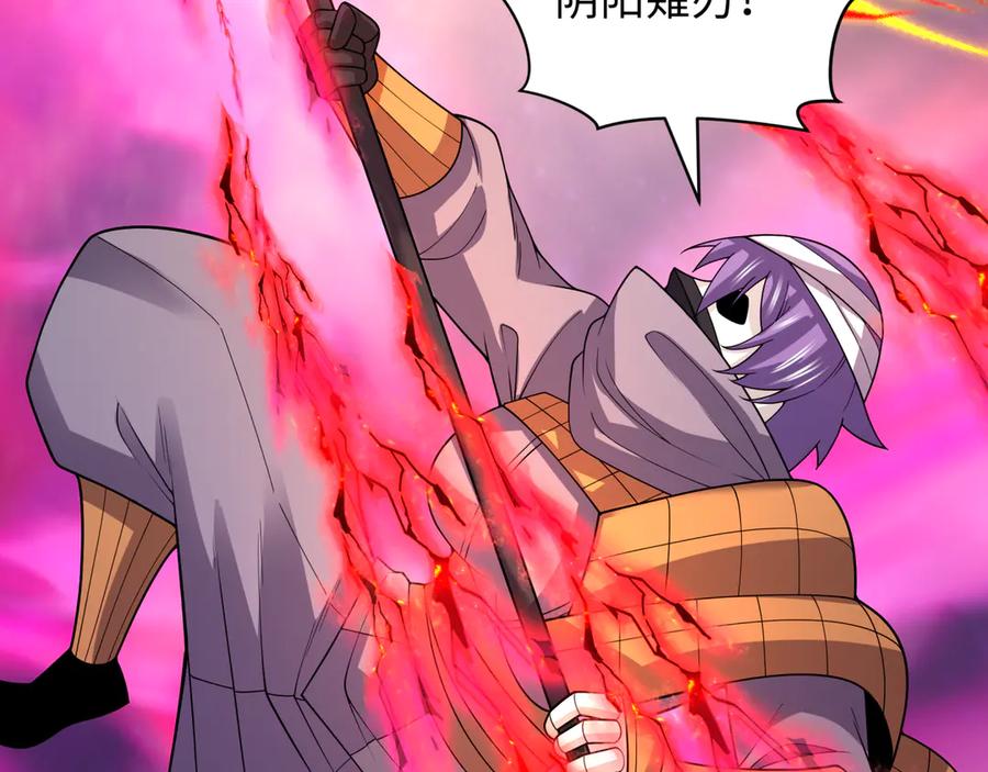 全球诡异时代 第423话 扶桑篇-夜霜融合！鬼王林风！ 第119页