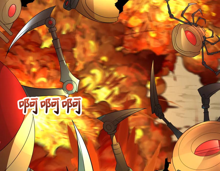 全球诡异时代 第417话 扶桑篇-琉璃子真正的样子！ 第10页