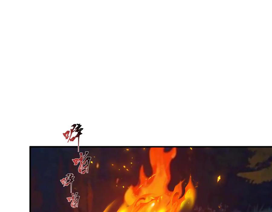 全球诡异时代 第417话 扶桑篇-琉璃子真正的样子！ 第74页