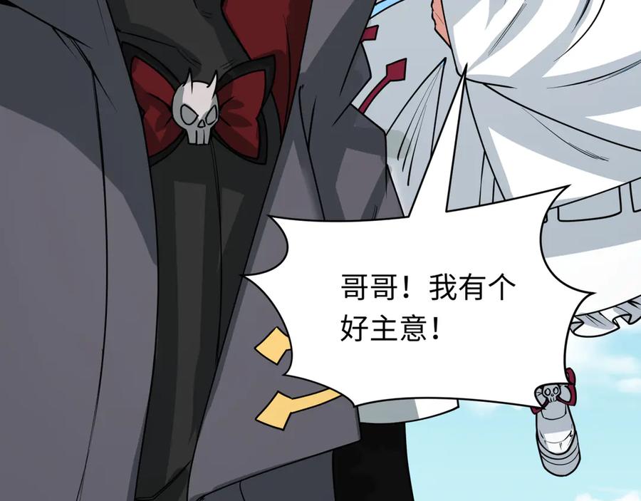 全球诡异时代 第441章 扶桑篇-美食街风云！ 第135页