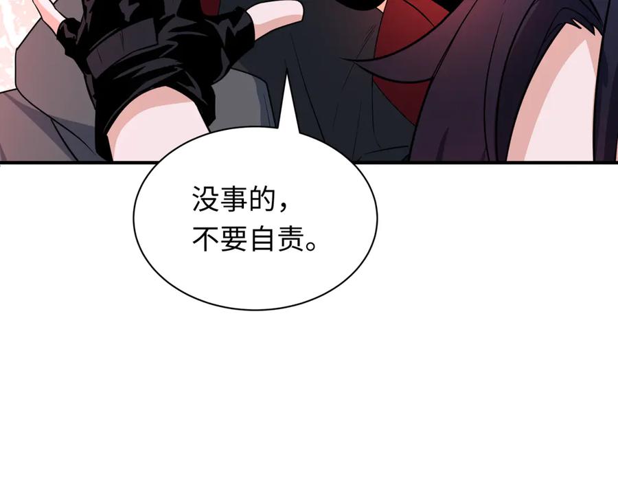 全球诡异时代 第417话 扶桑篇-琉璃子真正的样子！ 第54页