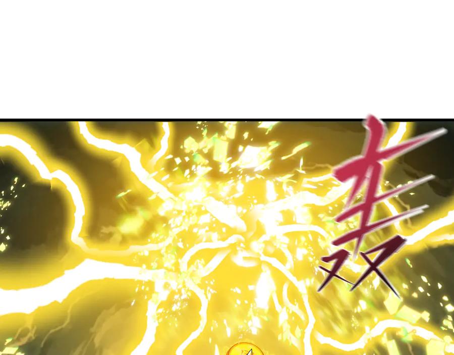 全球诡异时代 第435话 扶桑篇-融合瞬切！ 第119页