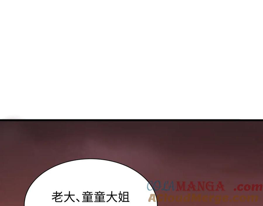 全球诡异时代 第433话 扶桑篇-大阪坠落！ 第157页