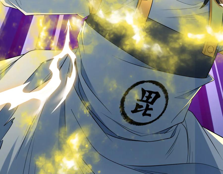 全球诡异时代 第431话 扶桑篇-兄妹相残！ 第18页