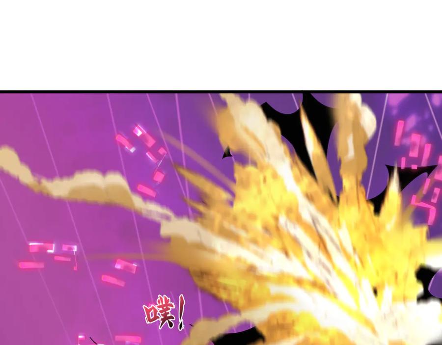 全球诡异时代 第433话 扶桑篇-大阪坠落！ 第92页