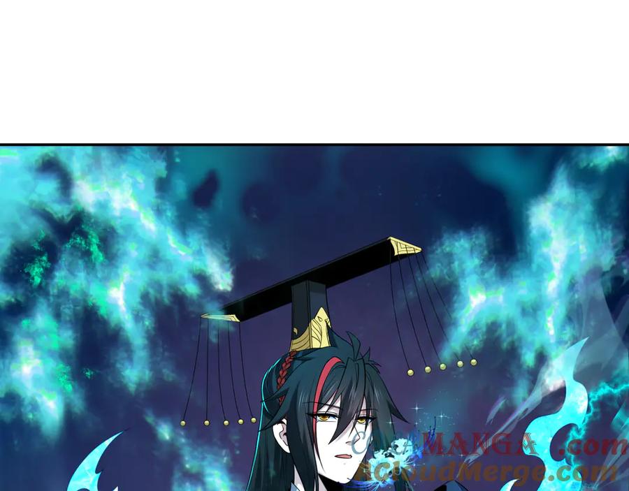全球诡异时代 第423话 扶桑篇-夜霜融合！鬼王林风！ 第37页