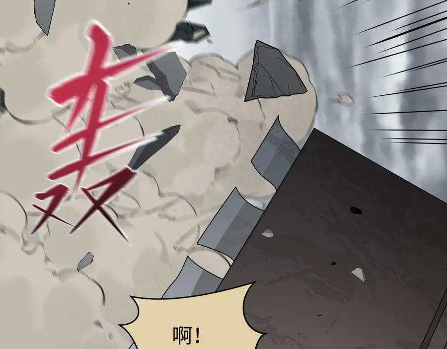 全球诡异时代 第439话 扶桑篇-重建大阪！ 第139页