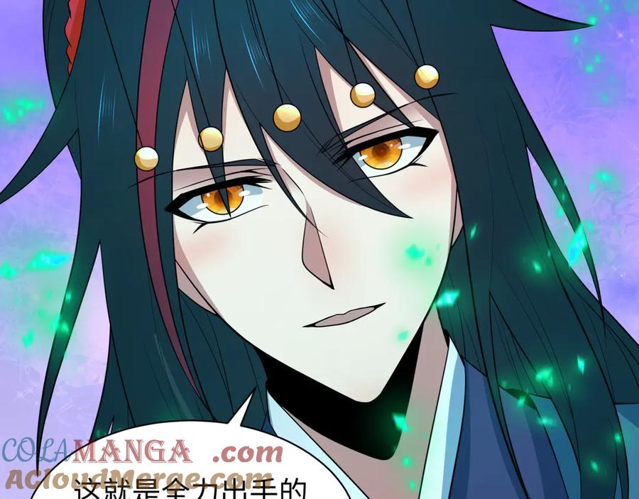 全球诡异时代 第423话 扶桑篇-夜霜融合！鬼王林风！ 第65页