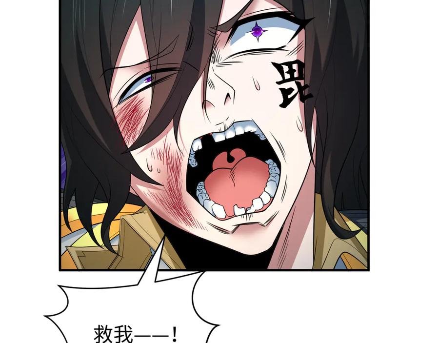 全球诡异时代 第431话 扶桑篇-兄妹相残！ 第30页