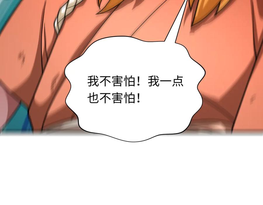 全球诡异时代 第439话 扶桑篇-重建大阪！ 第152页
