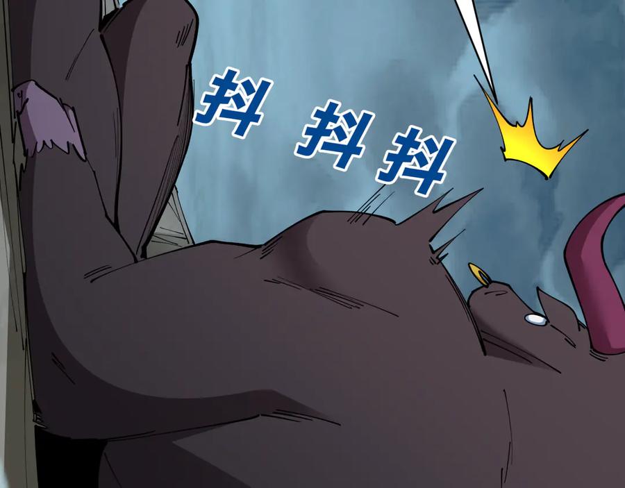 全球诡异时代 第423话 扶桑篇-夜霜融合！鬼王林风！ 第151页