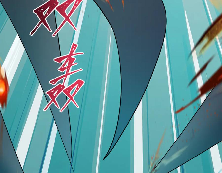全球诡异时代 第423话 扶桑篇-夜霜融合！鬼王林风！ 第75页