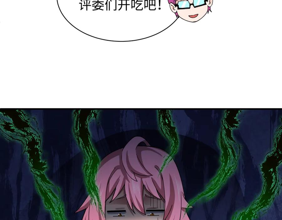 全球诡异时代 第442话 扶桑篇-爆炸吧！食之魂！ 第80页