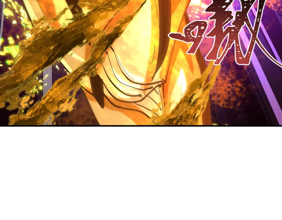 全球诡异时代 第435话 扶桑篇-融合瞬切！ 第86页