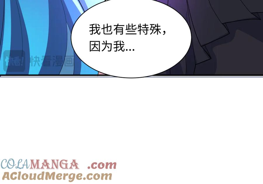 全球诡异时代 第417话 扶桑篇-琉璃子真正的样子！ 第97页