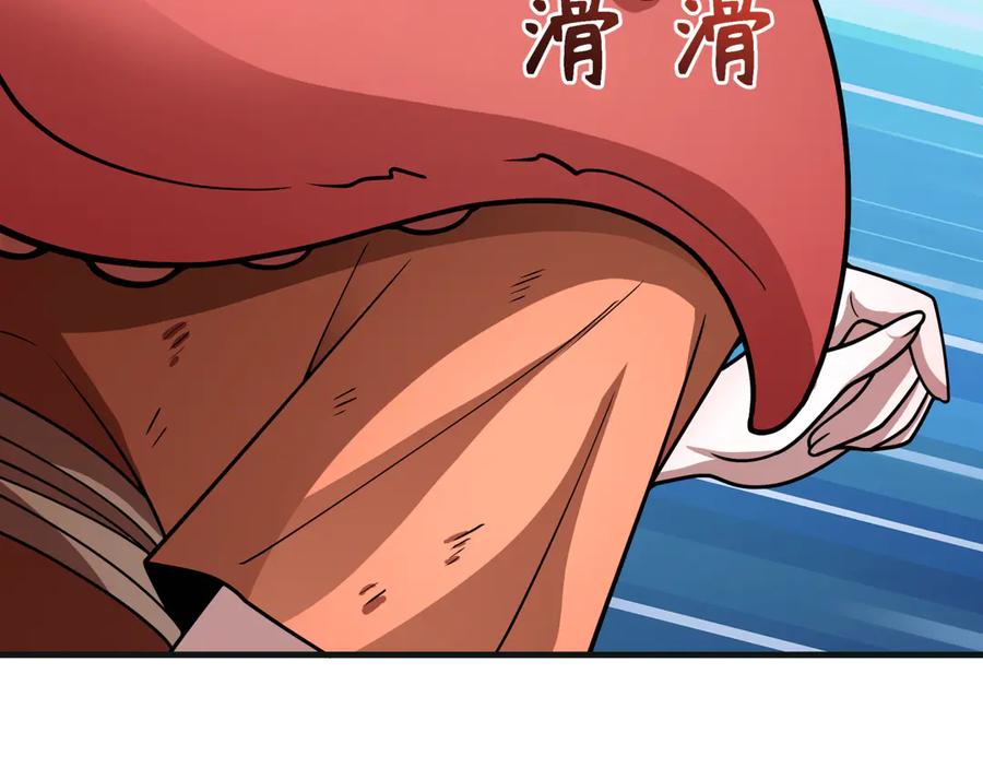 全球诡异时代 第439话 扶桑篇-重建大阪！ 第148页