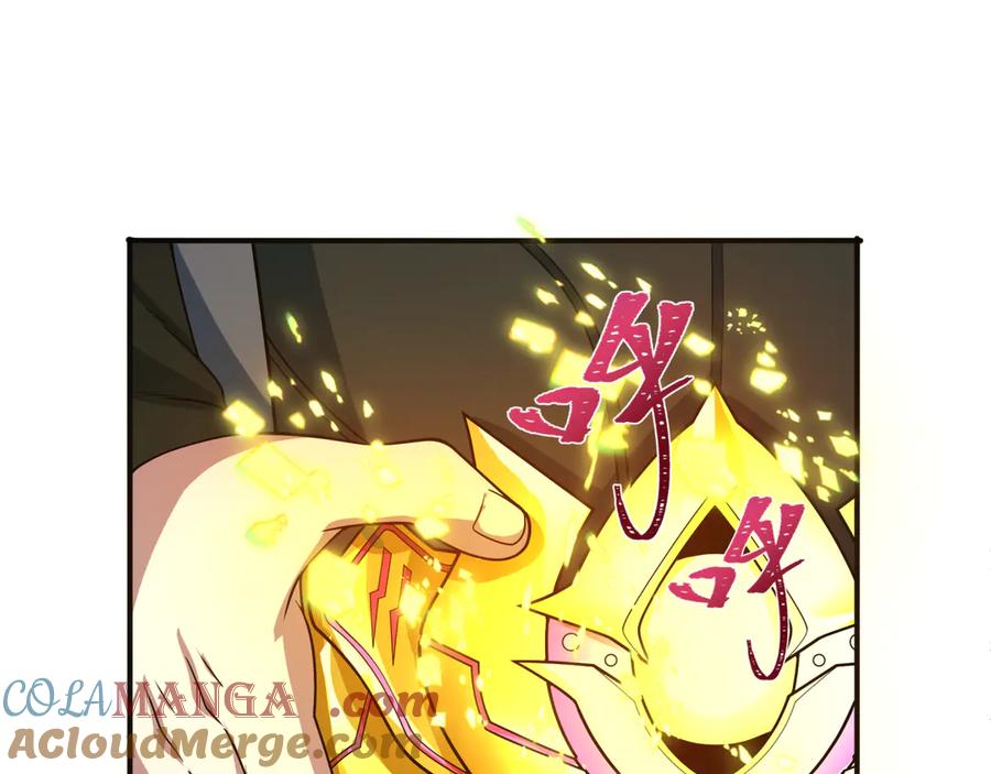 全球诡异时代 第437话 扶桑篇-绑定神器！ 第129页