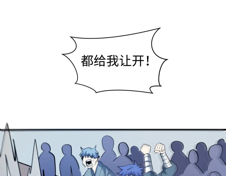 全球诡异时代 第441章 扶桑篇-美食街风云！ 第100页