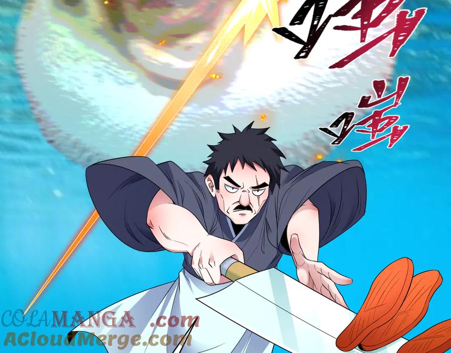 全球诡异时代 第442话 扶桑篇-爆炸吧！食之魂！ 第97页