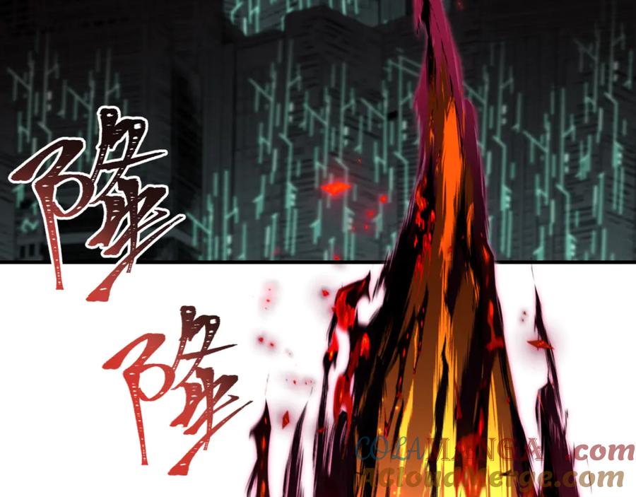 全球诡异时代 第431话 扶桑篇-兄妹相残！ 第33页
