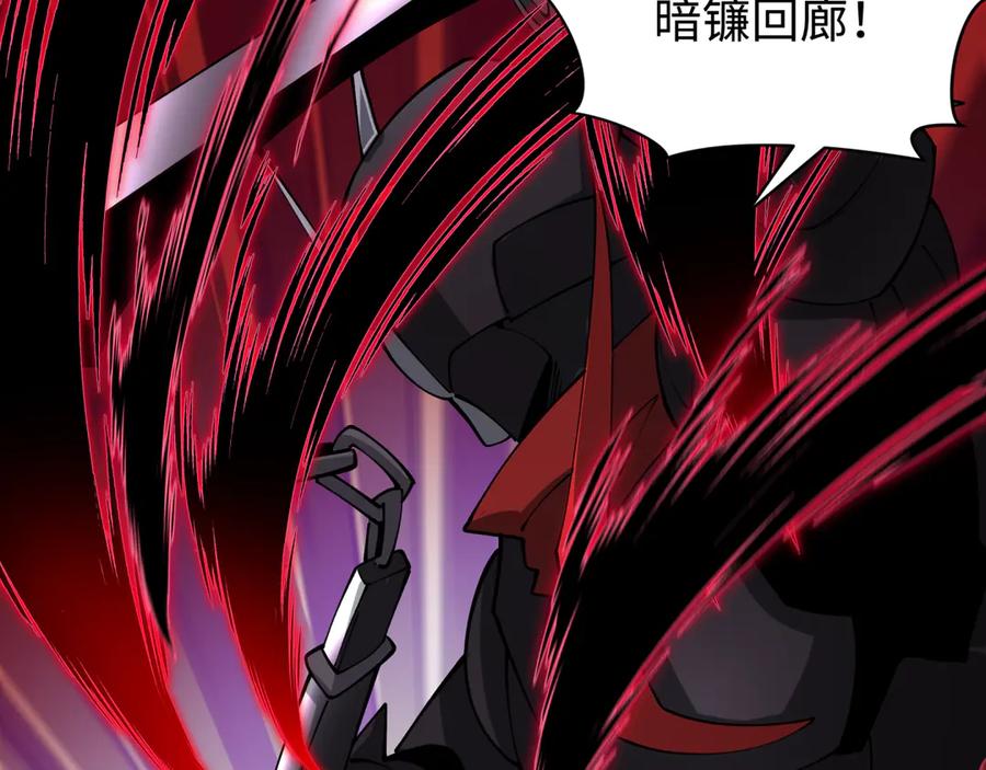 全球诡异时代 第431话 扶桑篇-兄妹相残！ 第126页
