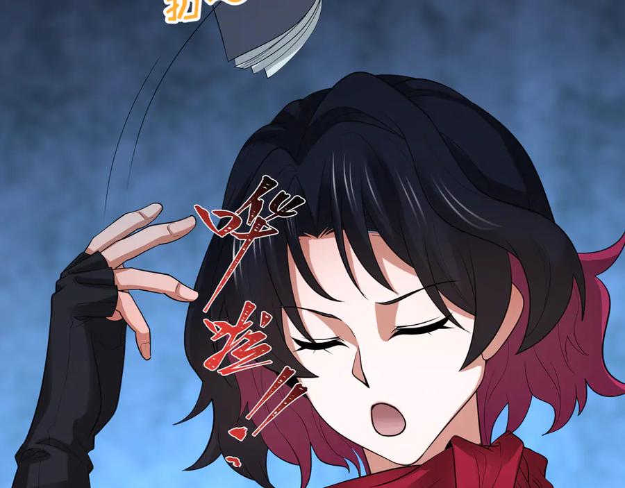 全球诡异时代 第417话 扶桑篇-琉璃子真正的样子！ 第148页