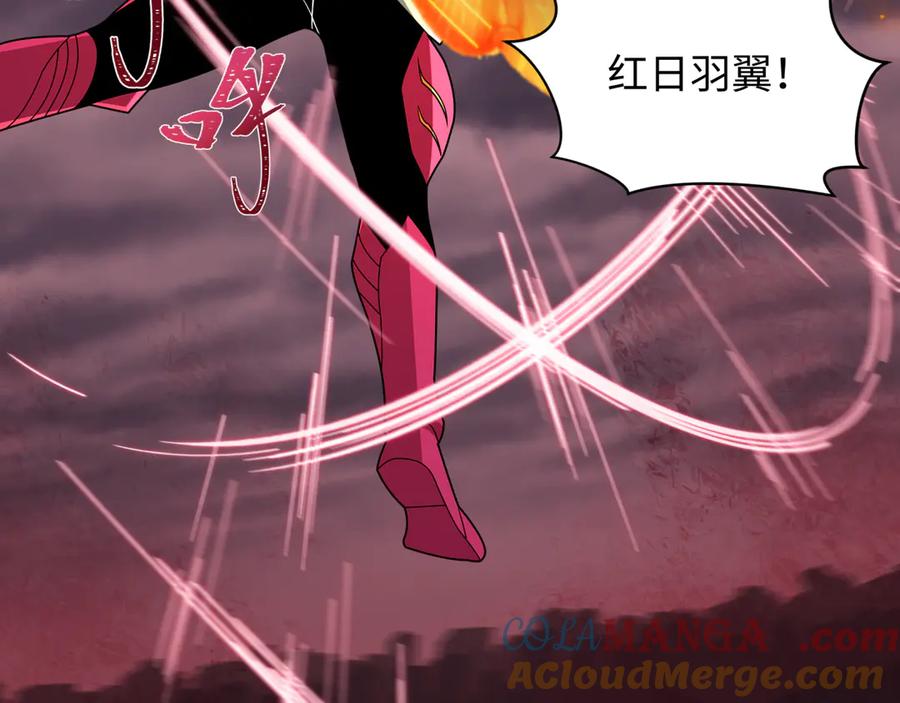 全球诡异时代 第431话 扶桑篇-兄妹相残！ 第165页