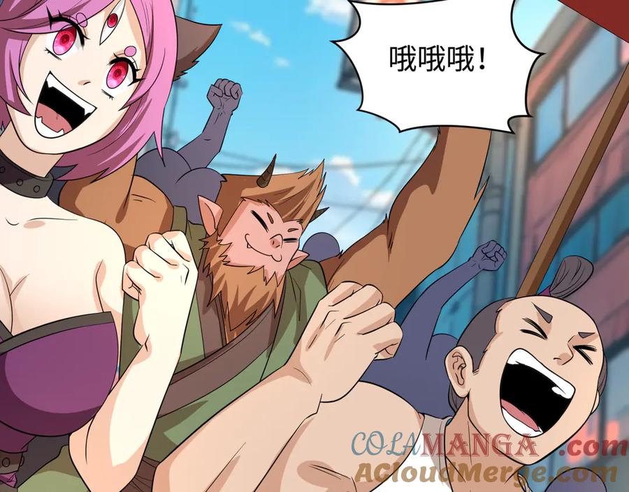 全球诡异时代 第441章 扶桑篇-美食街风云！ 第49页