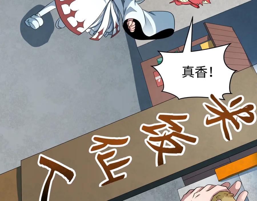 全球诡异时代 第441章 扶桑篇-美食街风云！ 第70页