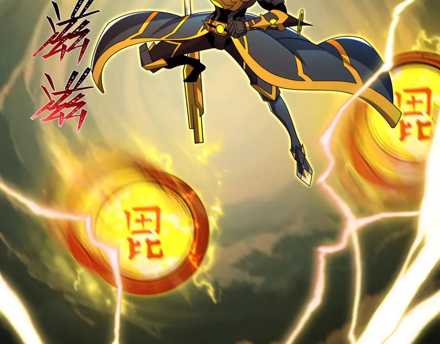 全球诡异时代 第435话 扶桑篇-融合瞬切！ 第66页