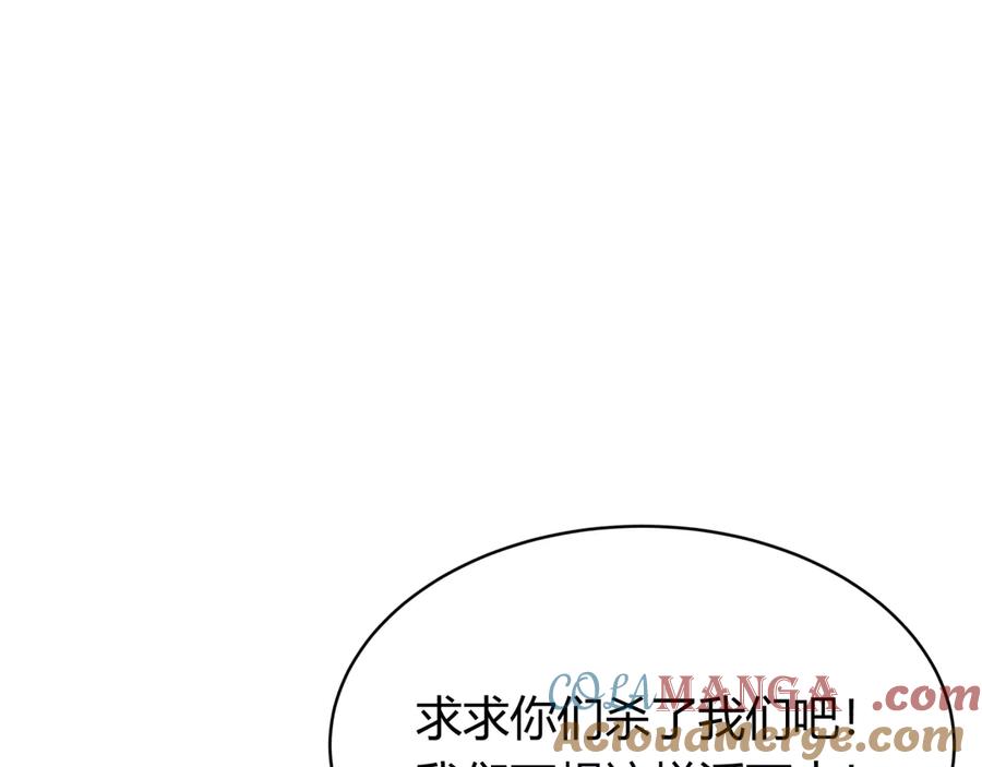 全球诡异时代 第439话 扶桑篇-重建大阪！ 第49页