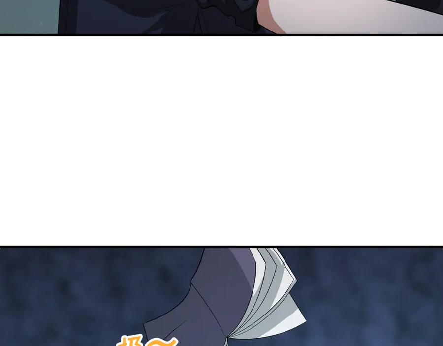 全球诡异时代 第417话 扶桑篇-琉璃子真正的样子！ 第147页
