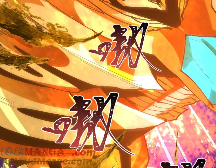全球诡异时代 第435话 扶桑篇-融合瞬切！ 第85页