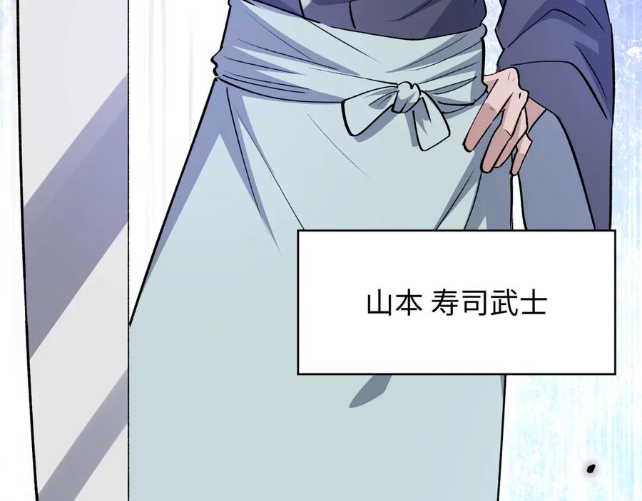 全球诡异时代 第441章 扶桑篇-美食街风云！ 第106页