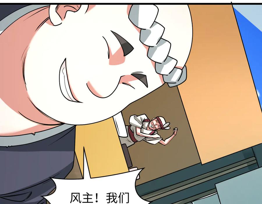 全球诡异时代 第441章 扶桑篇-美食街风云！ 第148页
