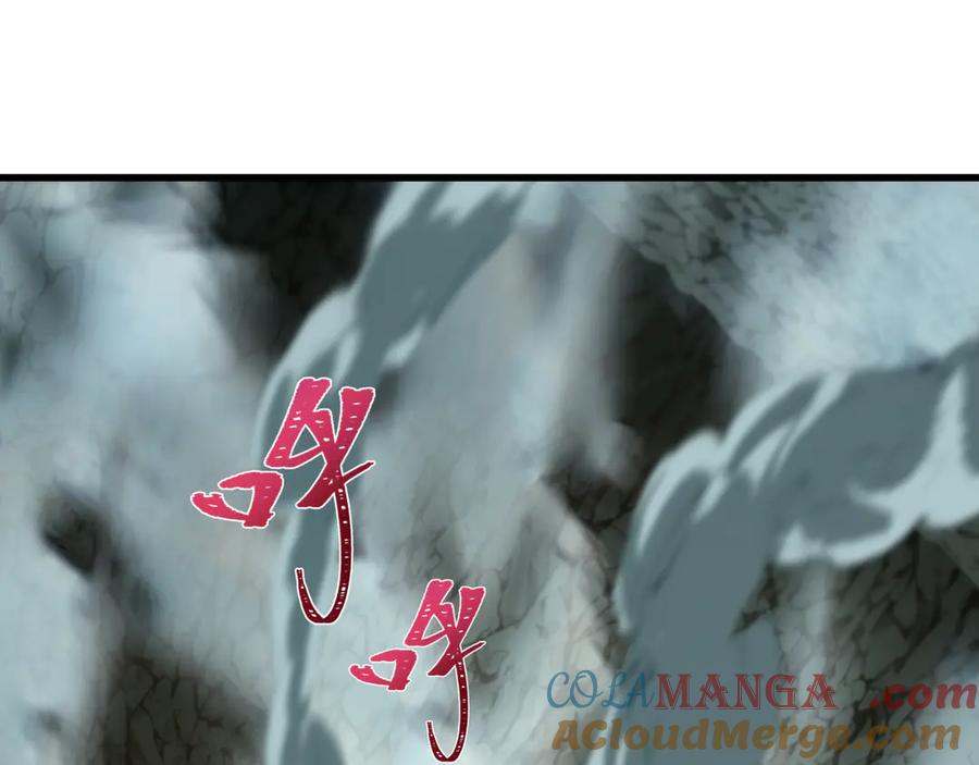 全球诡异时代 第417话 扶桑篇-琉璃子真正的样子！ 第41页