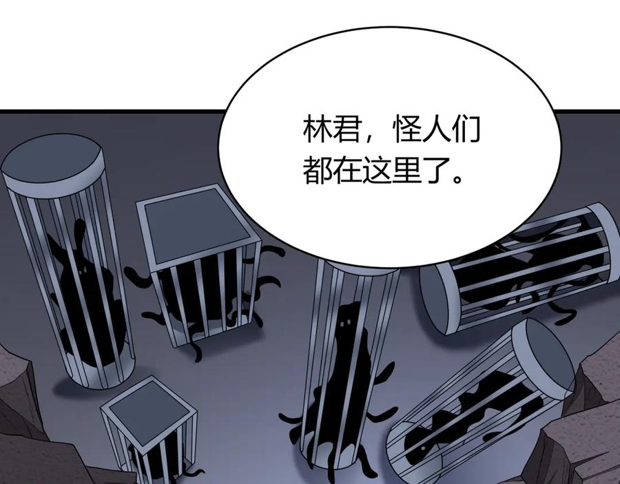 全球诡异时代 第439话 扶桑篇-重建大阪！ 第47页