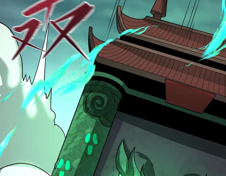 全球诡异时代 第437话 扶桑篇-绑定神器！ 第66页