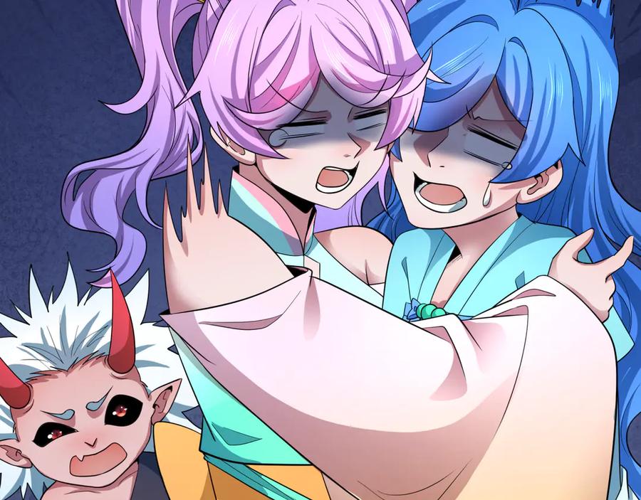 全球诡异时代 第417话 扶桑篇-琉璃子真正的样子！ 第18页
