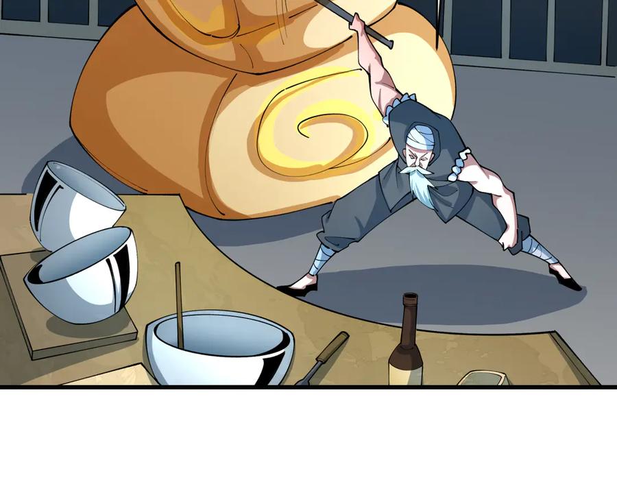 全球诡异时代 第442话 扶桑篇-爆炸吧！食之魂！ 第40页