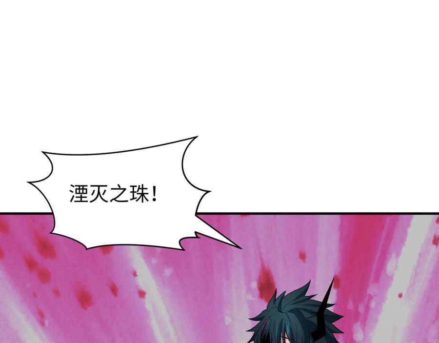 全球诡异时代 第417话 扶桑篇-琉璃子真正的样子！ 第63页