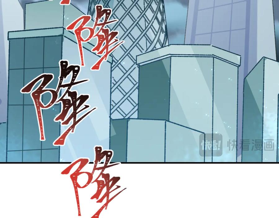 全球诡异时代 第441章 扶桑篇-美食街风云！ 第12页