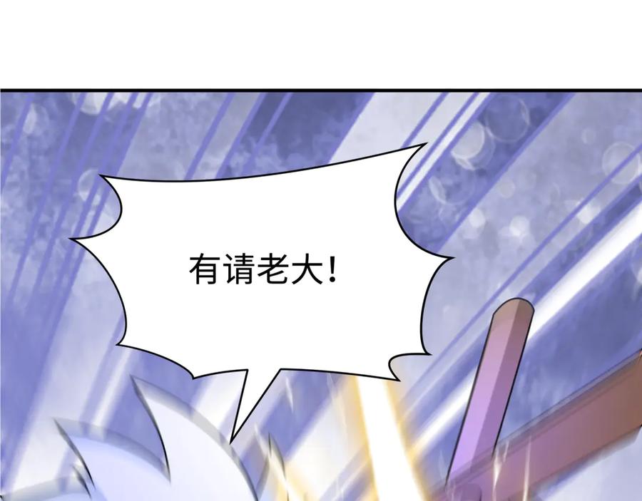 全球诡异时代 第441章 扶桑篇-美食街风云！ 第6页